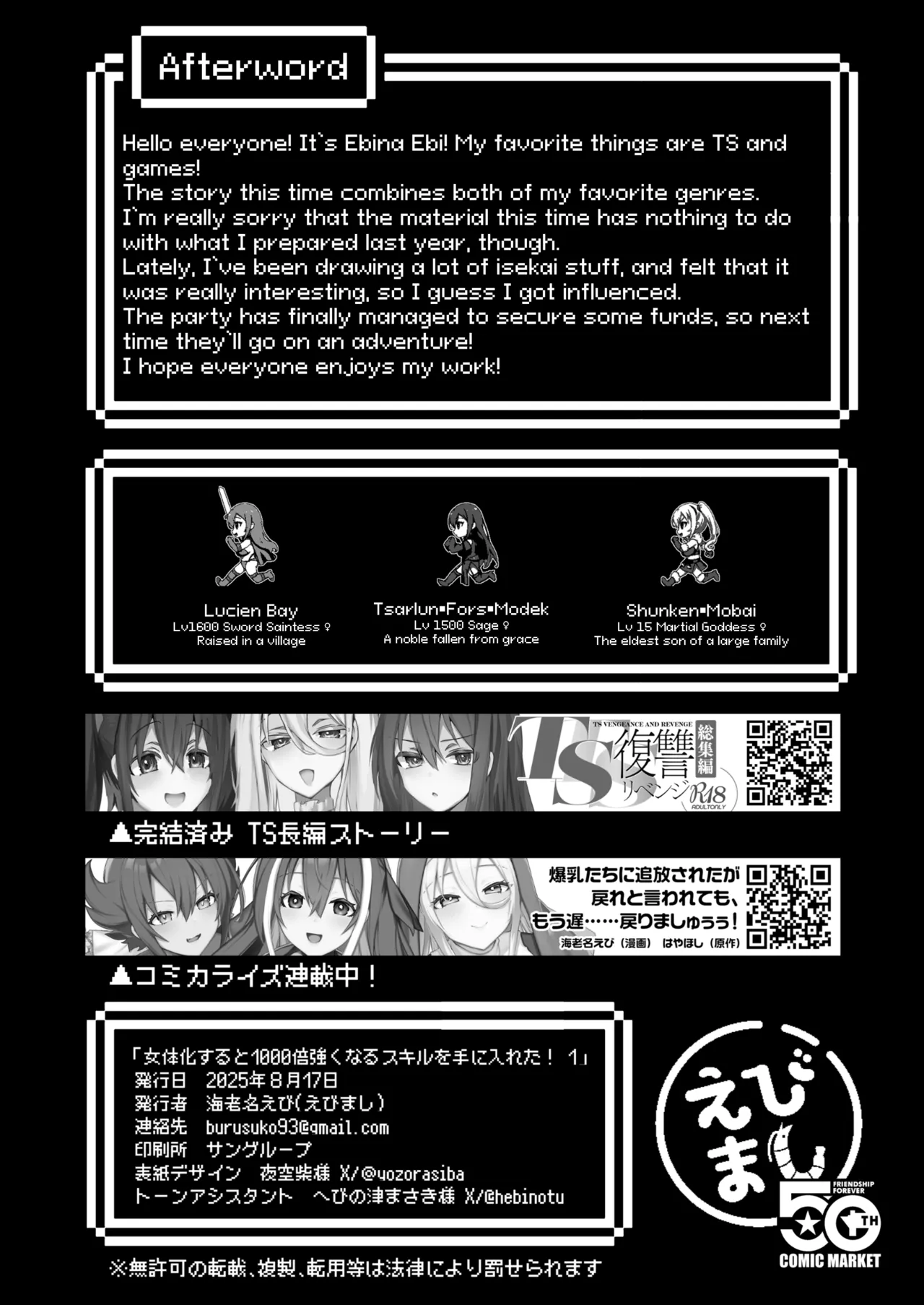 Hentai Manga Comic-I got a skill that makes me 1000 times stronger when I transsexual!-Read-29